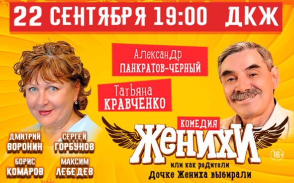 Изображение акции
