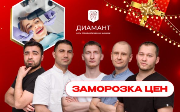 Изображение акции